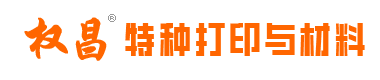 合格證打印機(jī)廠家